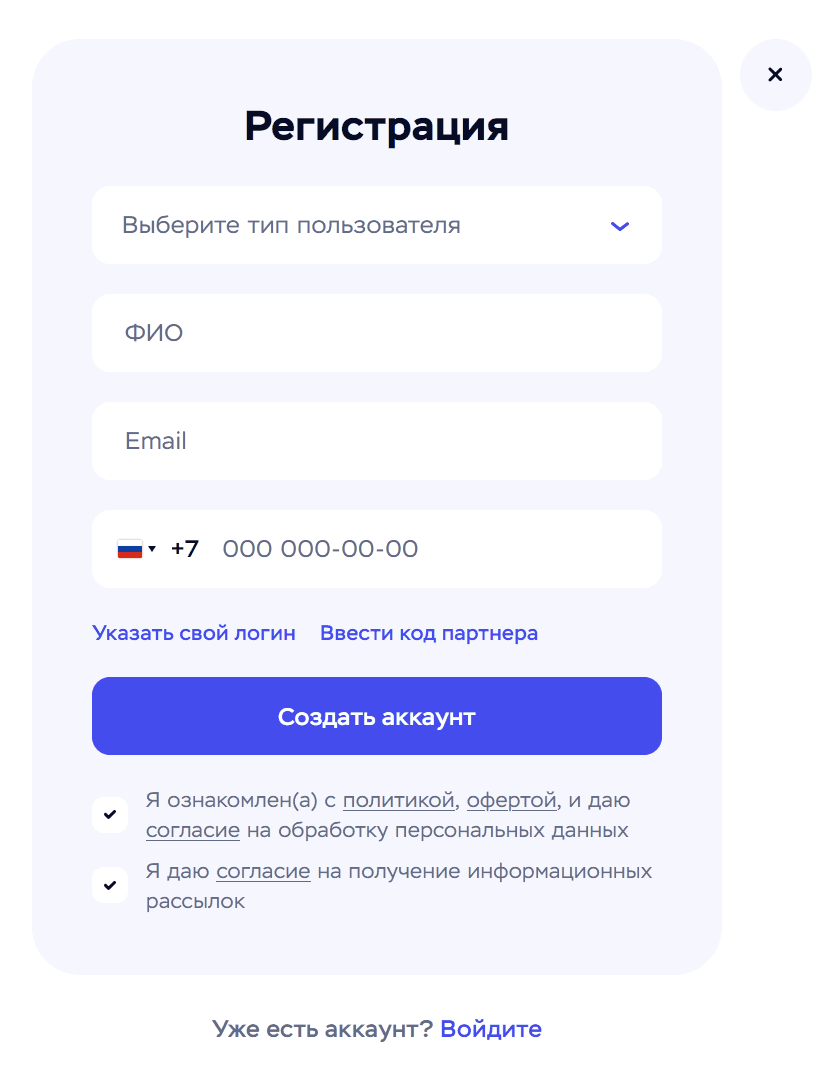 Регистрация в Timeweb